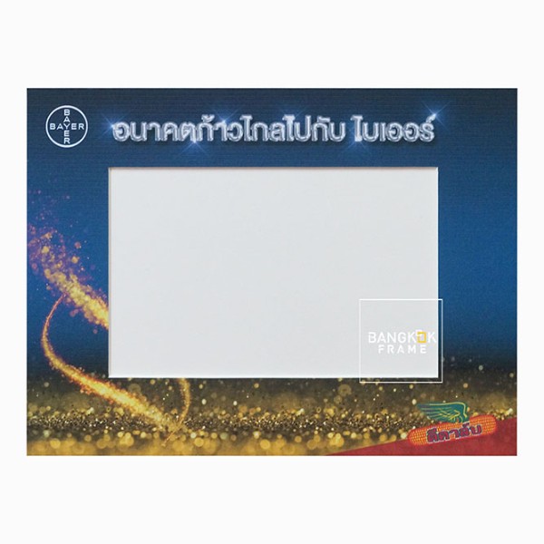 กรอบรูปกระดาษแข็ง-พิมพ์สี-กรอบกระดาษ-custom paper frame